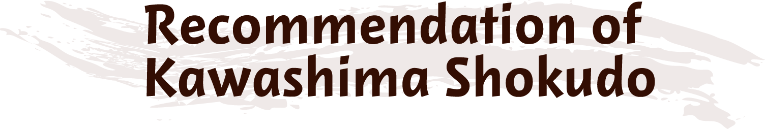 Recommendation of Kawashima Syokudo