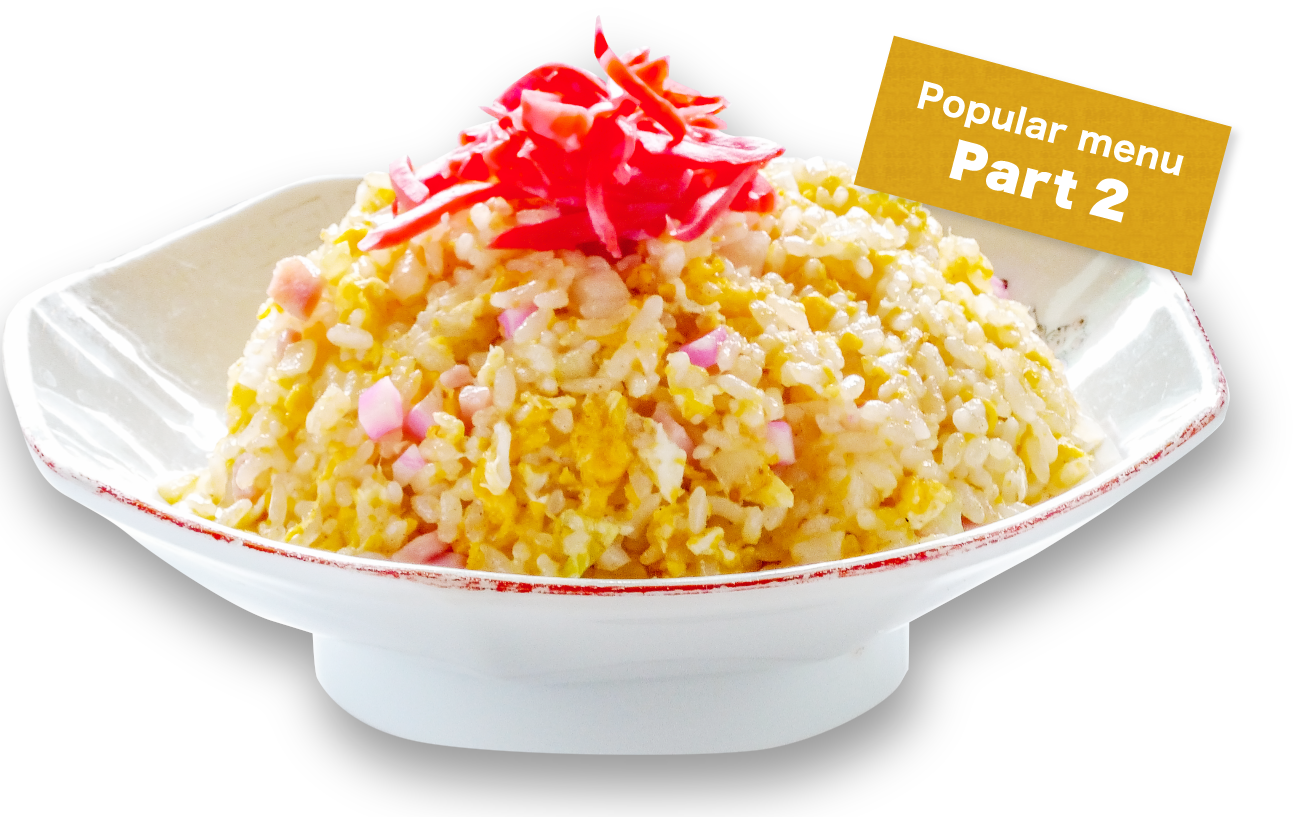 Picture of fried rice