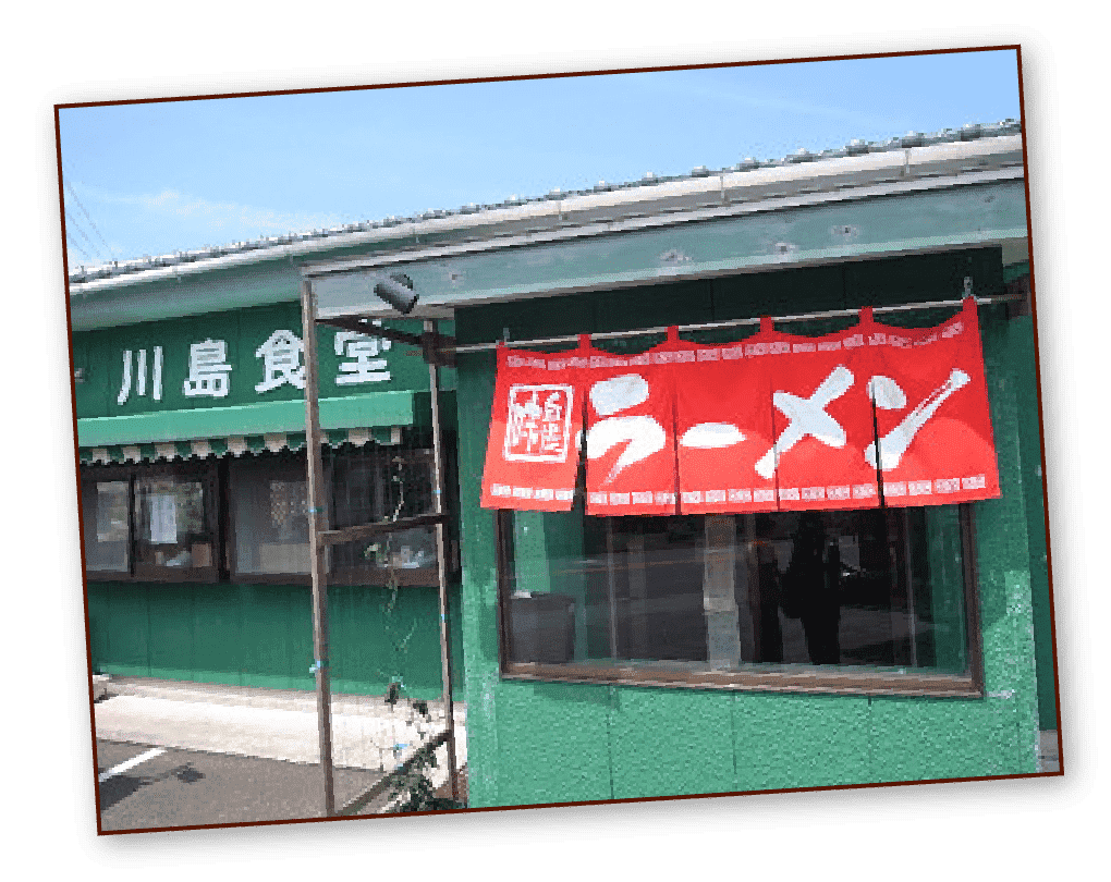 external appearance of restaurant